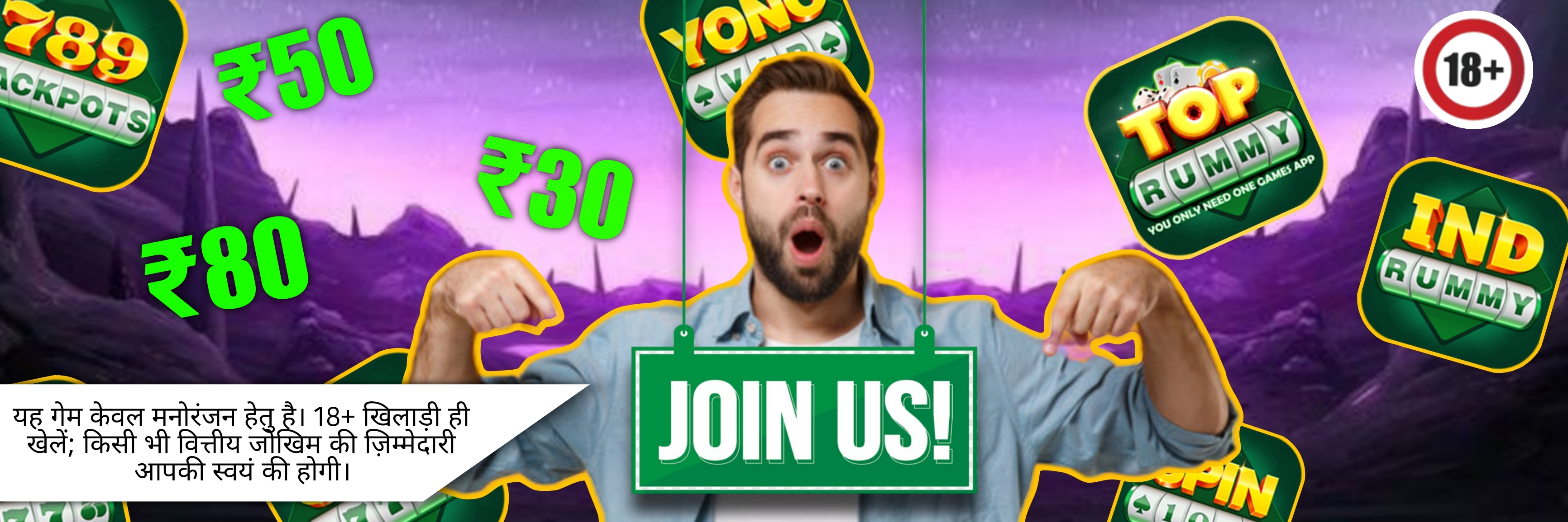 Contact Banner